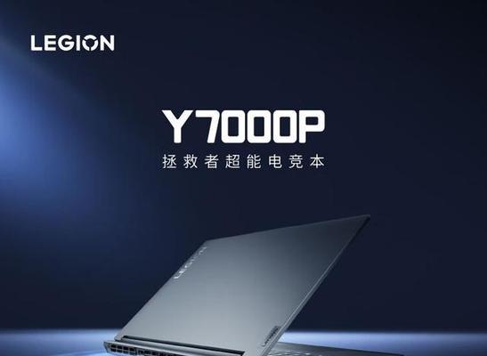 2022年性价比最高的笔记本推荐？如何选择合适的笔记本电脑？
