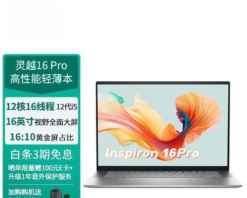 2024年工作站笔记本性价比排行是怎样的？如何选择高性价比的笔记本？