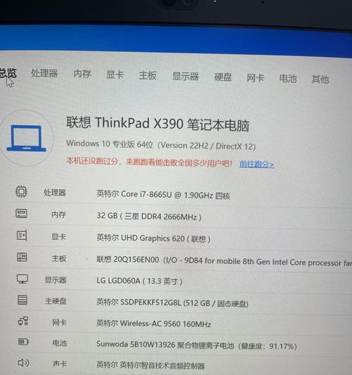 联想电脑笔记本怎么样？购买时应该注意哪些常见问题？