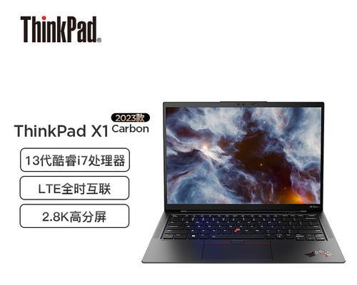 联想thinkpadx1carbon怎么样？购买前需要了解哪些常见问题？