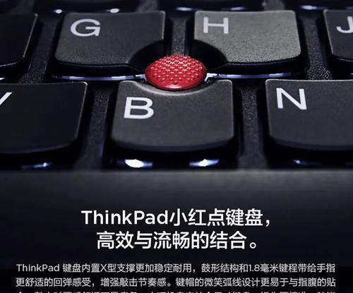 ThinkPad与联想笔记本有何不同？购买时应考虑哪些因素？