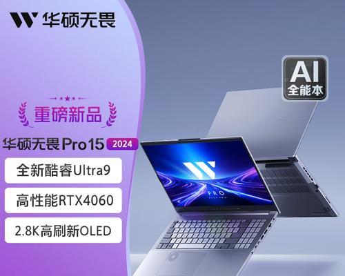华硕游戏本性价比最高的一款是哪款？购买时需要注意什么？
