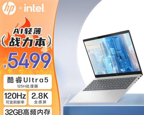 买什么笔记本好性价比高？2024年最新推荐指南？