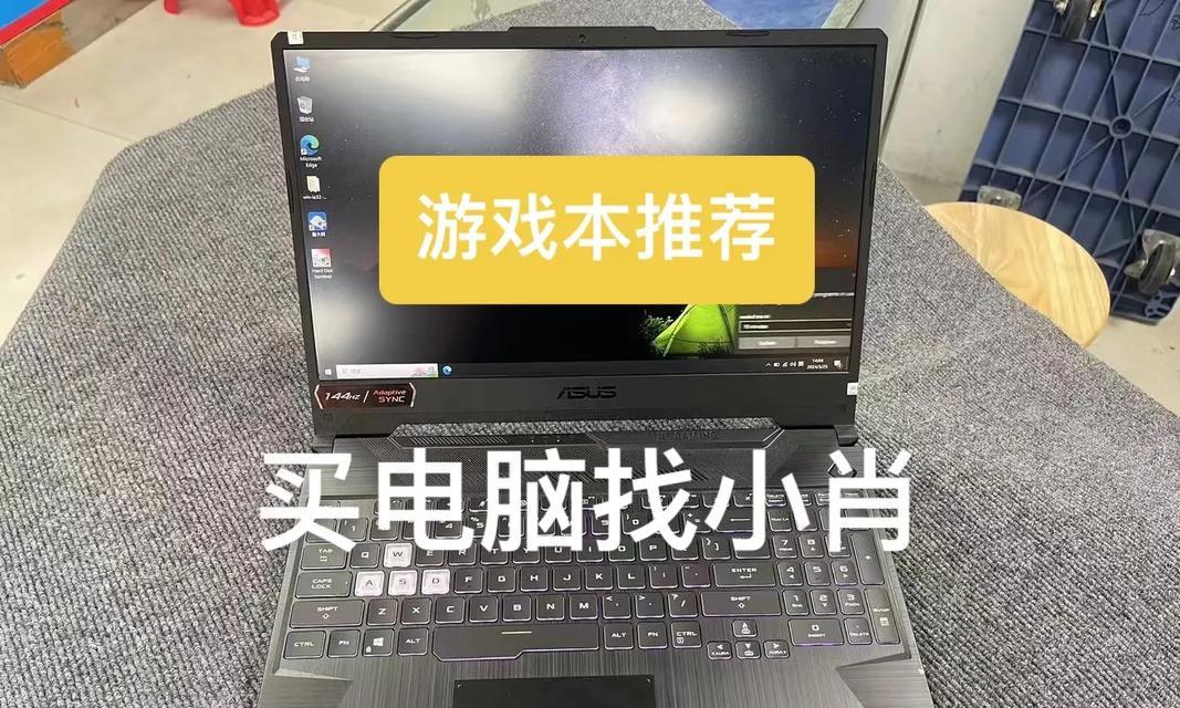 买什么笔记本比较好？2024年最新推荐指南？