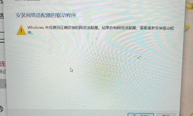 笔记本搜不到无线网络是什么原因？如何快速解决？