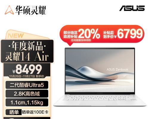 笔记本品牌排名前十名是哪些？购买时应该注意什么问题？