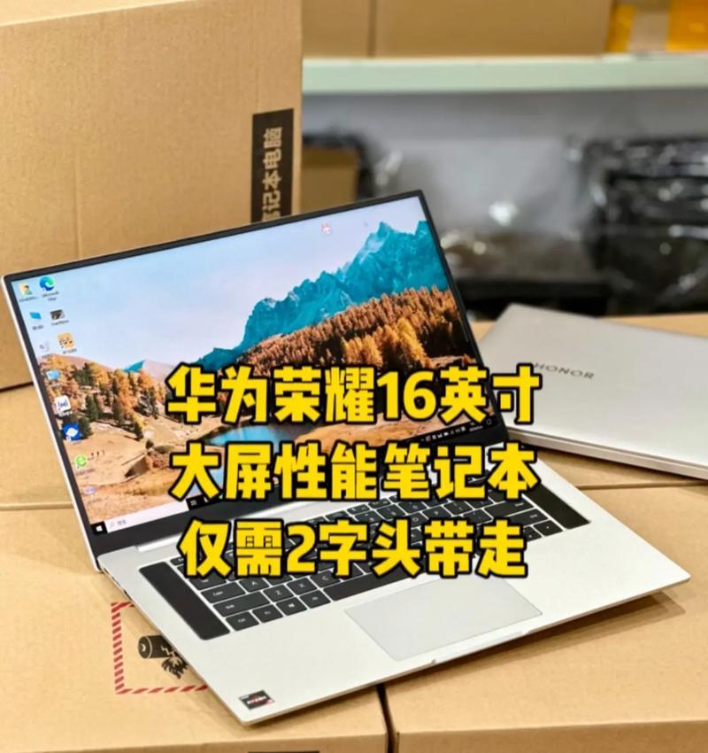 笔记本尺寸最大的是多少寸？市场上有哪些大尺寸笔记本选择？