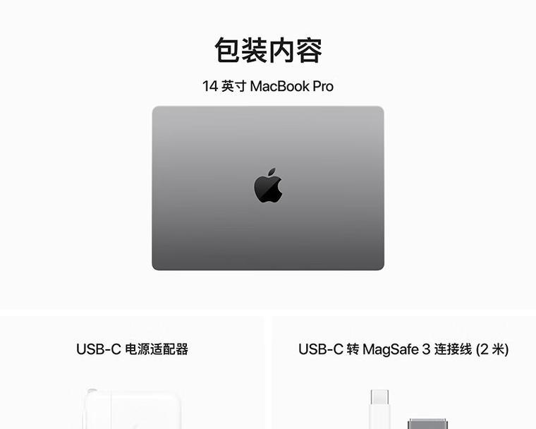 苹果笔记本好吗哪款比较适合入手？如何根据需求选择最佳型号？