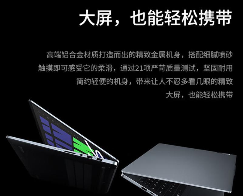 买电脑怎么选？如何根据需求挑选合适的电脑品牌和配置？