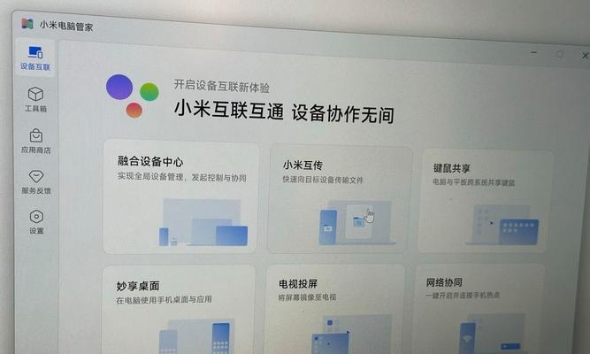 小米笔记本pro15锐龙版性能如何？购买时应注意哪些问题？
