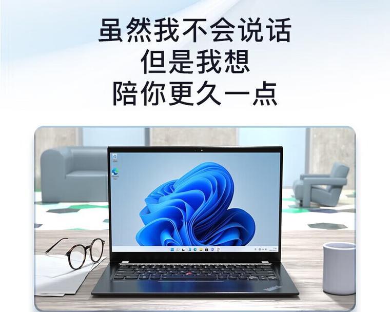2023年2000-3000元预算买什么笔记本好？性价比高配置推荐？