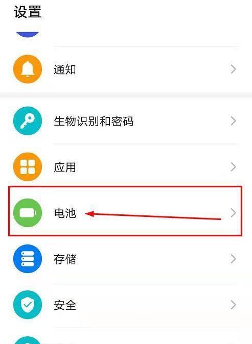 手机省电技巧有哪些？哪些功能关闭最省电？