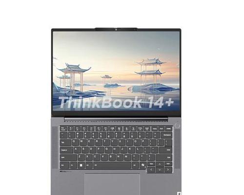 买什么牌子的笔记本好？2024年最新笔记本品牌推荐指南？