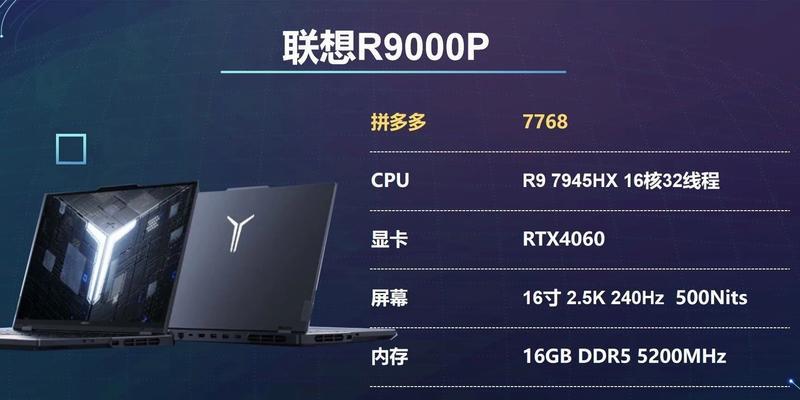 什么笔记本电脑最好用最便宜？如何在预算内找到性价比高的选择？
