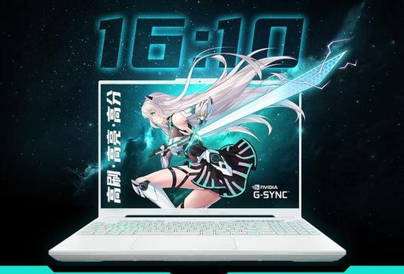 2024年性价比最高的游戏笔记本有哪些？如何选择？