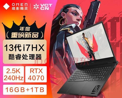 2024年性价比最高的游戏笔记本有哪些？如何选择？