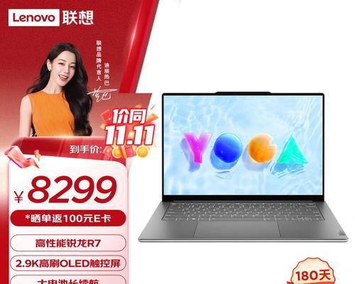 什么笔记本好用性价比高？2024年有哪些推荐？