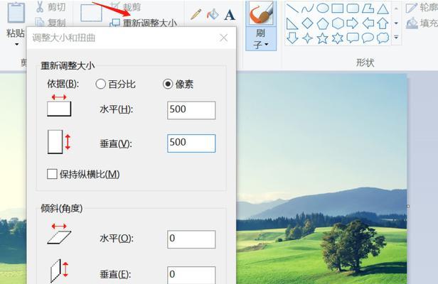 笔记本屏幕分辨率怎么调到最佳？调整后有哪些好处？