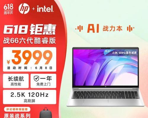 5000元预算买什么笔记本好？性价比高机型推荐？