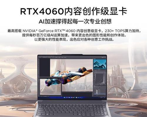 2024年性价比高的笔记本推荐？哪款适合学生和办公使用？