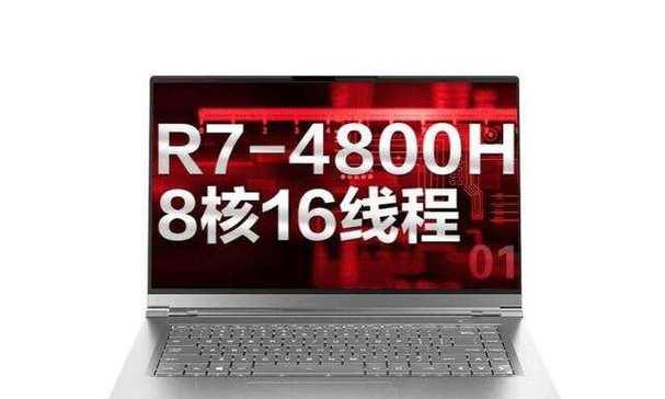性价比高的笔记本电脑排行榜推荐？2024年有哪些值得购买的笔记本电脑？