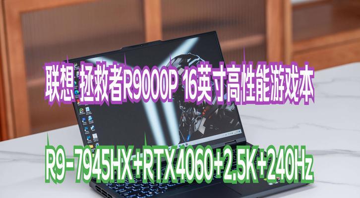 联想拯救者系列哪款性价比最高？如何挑选适合自己的型号？