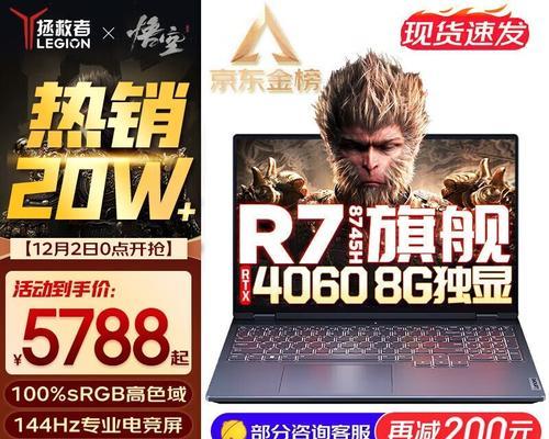 联想拯救者系列哪款性价比最高？如何挑选适合自己的型号？