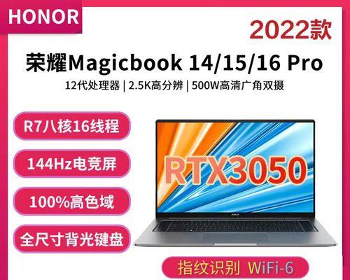 2022年便携笔记本电脑推荐？哪款适合商务人士使用？