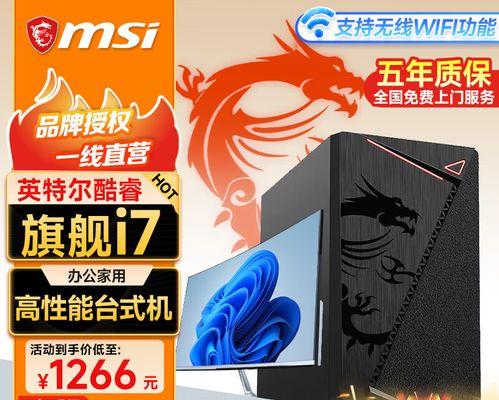 品牌电脑和组装机哪个更值得购买？如何选择适合自己的电脑？