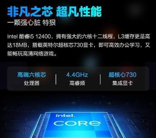 品牌电脑和组装机哪个更值得购买？如何选择适合自己的电脑？
