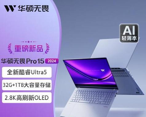 笔记本电脑性价比排行榜怎么选？如何挑选高性价比的笔记本电脑？