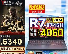 联想笔记本电脑价格多少钱一台？购买时应注意哪些问题？