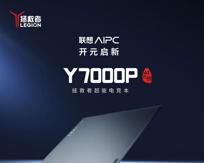 2024年推荐性价比高的笔记本电脑有哪些？如何选择？