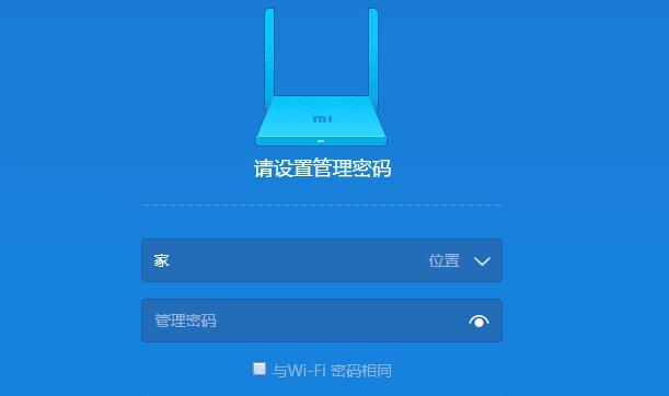 小米4c路由器怎么设置？详细步骤和常见问题解答？