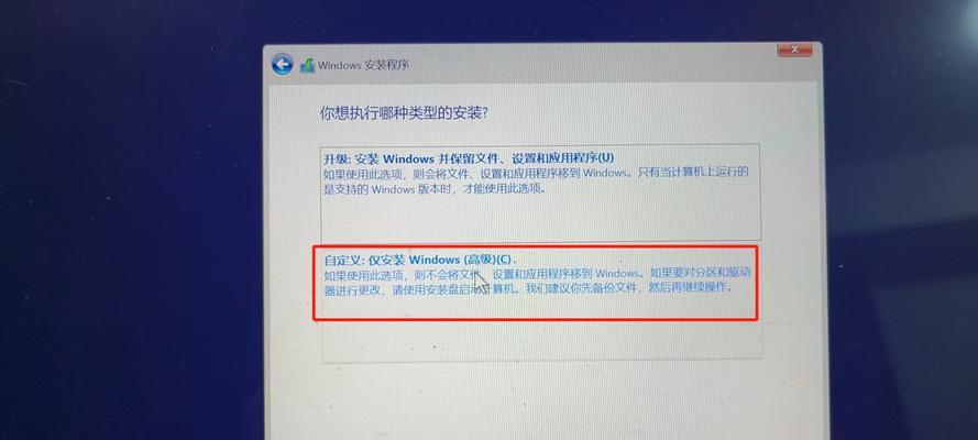 笔记本电脑重装系统win10的步骤是什么？遇到问题该如何解决？