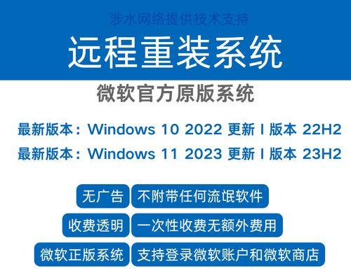 笔记本电脑重装系统win10的步骤是什么？遇到问题该如何解决？
