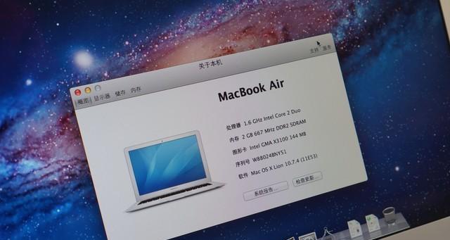MacBook Air无法开机？如何快速诊断和解决故障？
