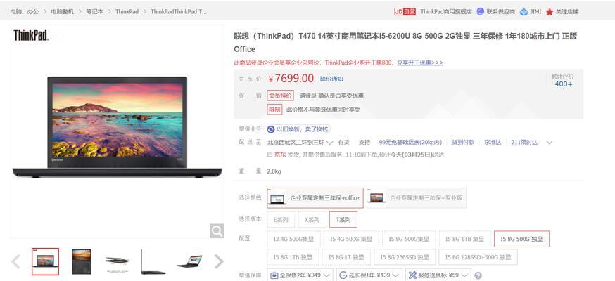 买电脑应该选择实体店还是网上购买？哪种方式更划算？