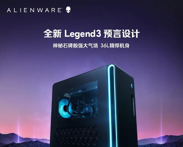 外星人电脑是哪个公司的产品？购买时需要注意什么？
