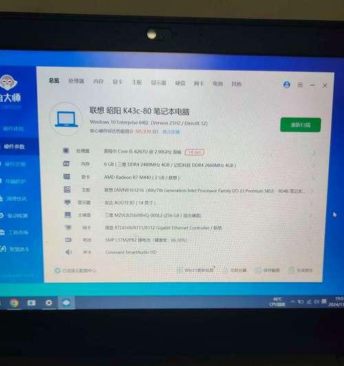 14寸电脑尺寸是多少厘米？标准尺寸和测量方法是什么？