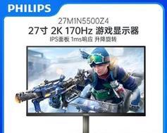 philips是什么牌子的电脑？philips电脑的特点是什么？