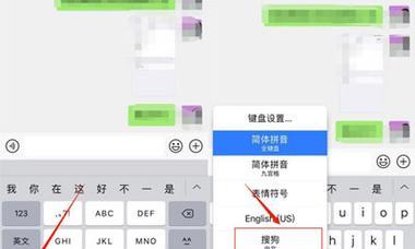 苹果键盘声音怎么设置？调整音量大小的步骤是什么？