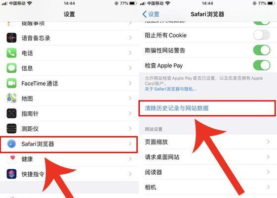 苹果手机自带清理垃圾在哪里？如何有效清理手机垃圾文件？