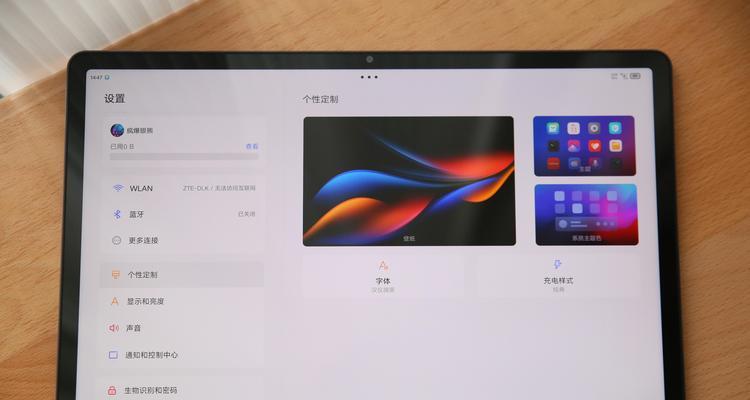 联想小新padpro2021款评测怎么样？性能和价格如何？