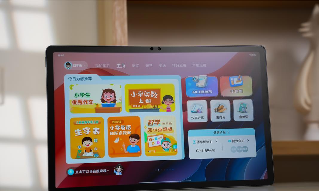 联想小新padpro2021款评测怎么样？性能和价格如何？