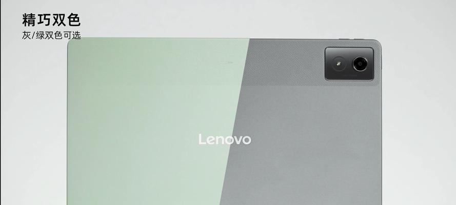 联想小新padpro2021款评测怎么样？性能和价格如何？