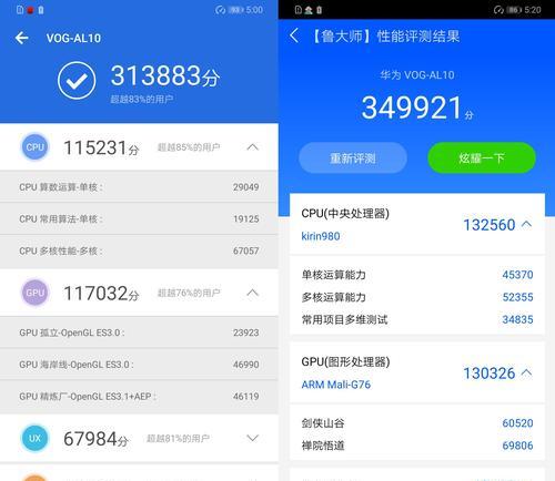 华为p30pro参数详细参数是什么？购买前需要了解哪些信息？