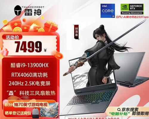 电脑排行榜笔记本前十名有哪些？如何选择适合自己的笔记本电脑？