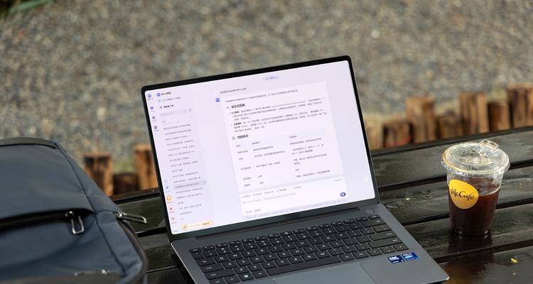 华为matebook14多屏协同功能如何使用？常见问题有哪些？