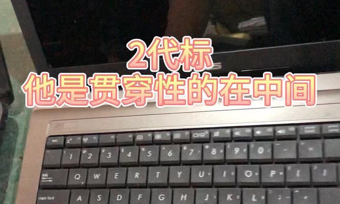 笔记本电脑型号和配置怎么查看？详细步骤是什么？
